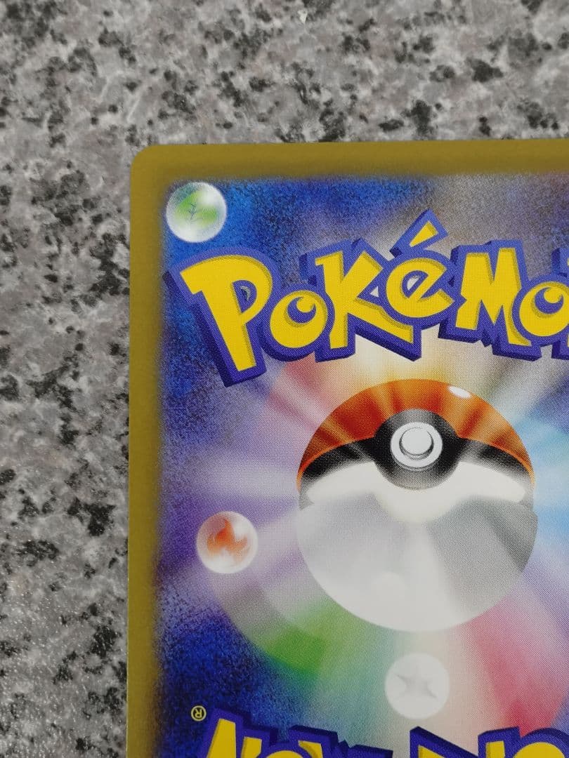 インフェルノx メガリザードンx ex sar 新品 美品