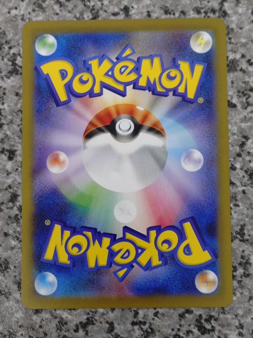 インフェルノx メガリザードンx ex sar 新品 美品