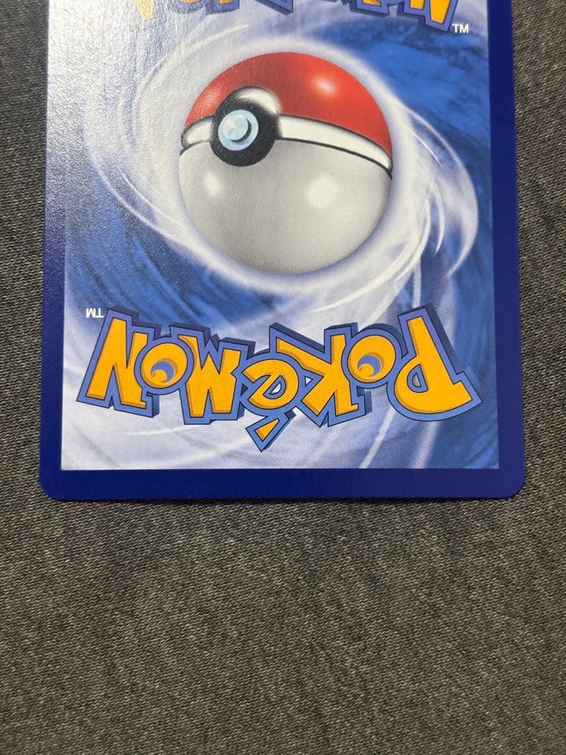 ブラッキー　中国