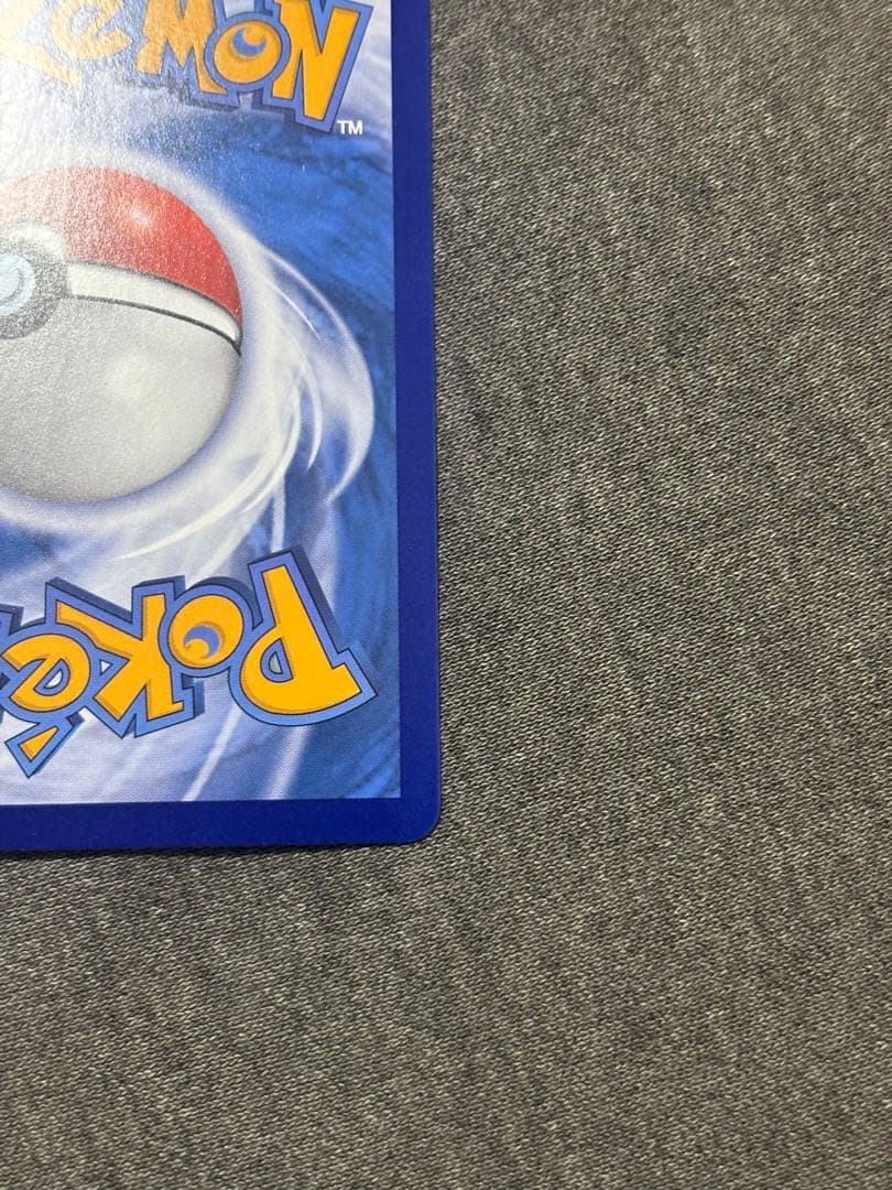 ブラッキー　中国