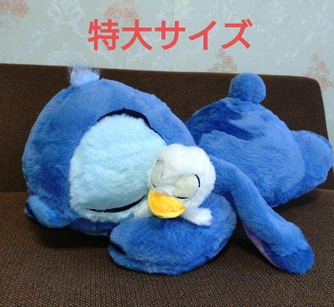 ディズニーストア限定　スティッチ　スーパービッグ　ぬいぐるみ　大きい　特大
