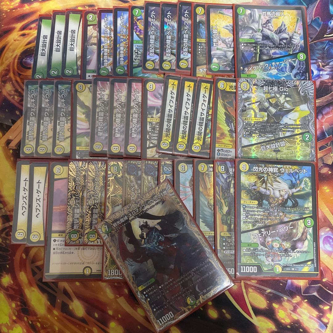 【格安デッキ】巨大天門 微高レート