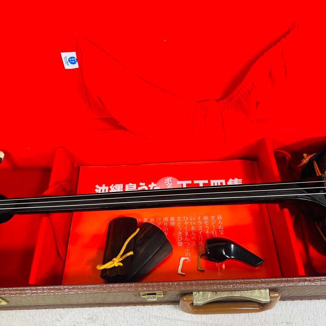 【美品】沖縄三線 三味線 人工革 合皮 ヘビ柄　ハードケース付 民族楽器 弦楽器