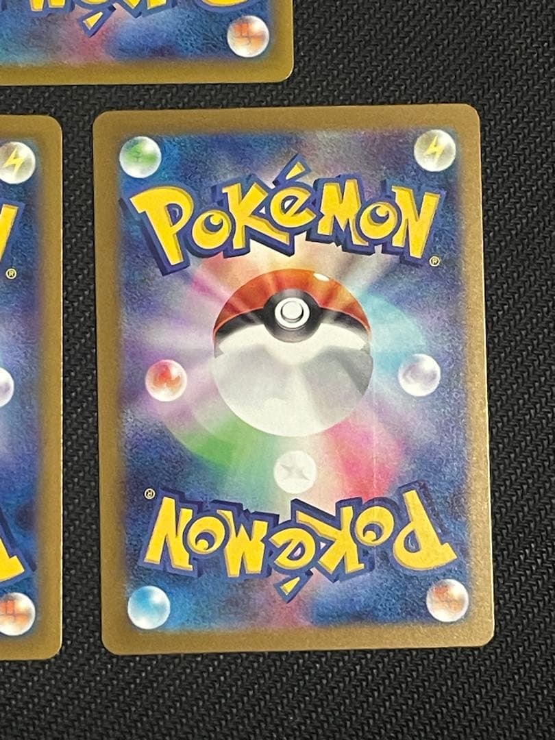 MEGAドリームSAR5枚まとめ売り 即スリーブ　ワンオーナー品　ポケモンカード