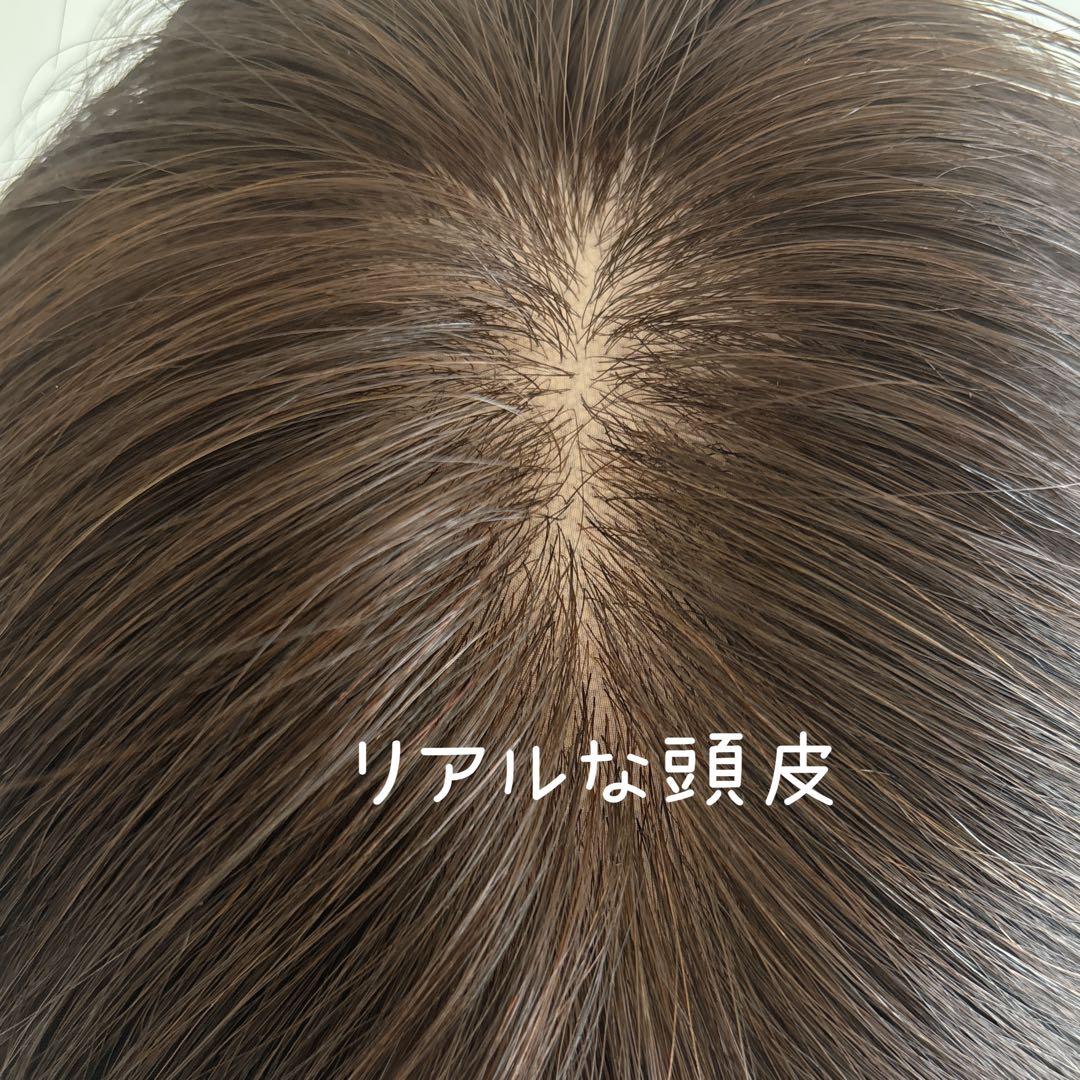 小さめ頭さんとお子様限定価格！本格仕様のリアルスキンウイッグ　子　ブラウン