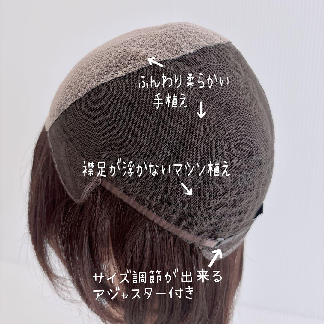 小さめ頭さんとお子様限定価格！本格仕様のリアルスキンウイッグ　子　ブラウン