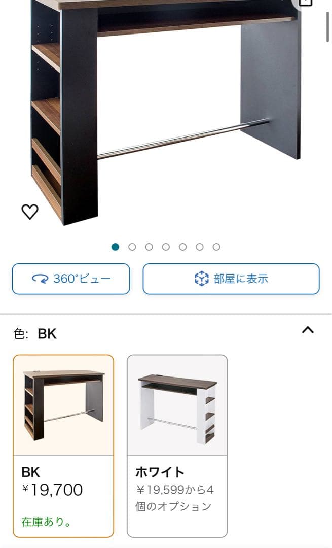 宮武製作所 カウンターテーブル