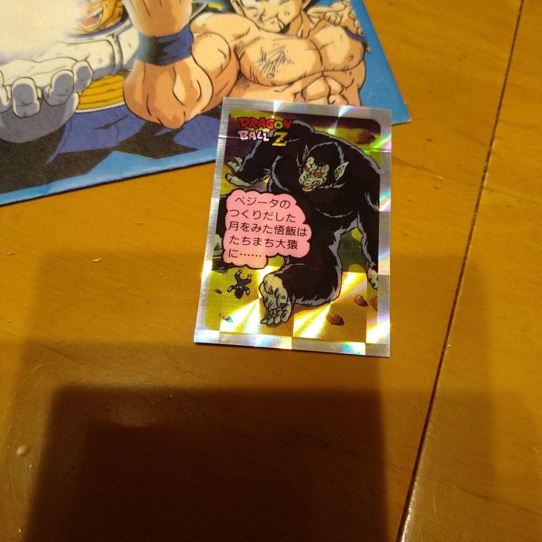 33枚ドラゴンボールZ ミニプリズムカード33枚　昭和レトロ　当時の現品