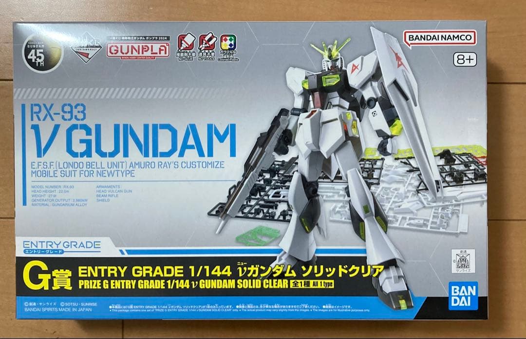 早い者勝ち　未開封ガンプラ一番くじ2024 B賞C賞D賞F賞G賞セット