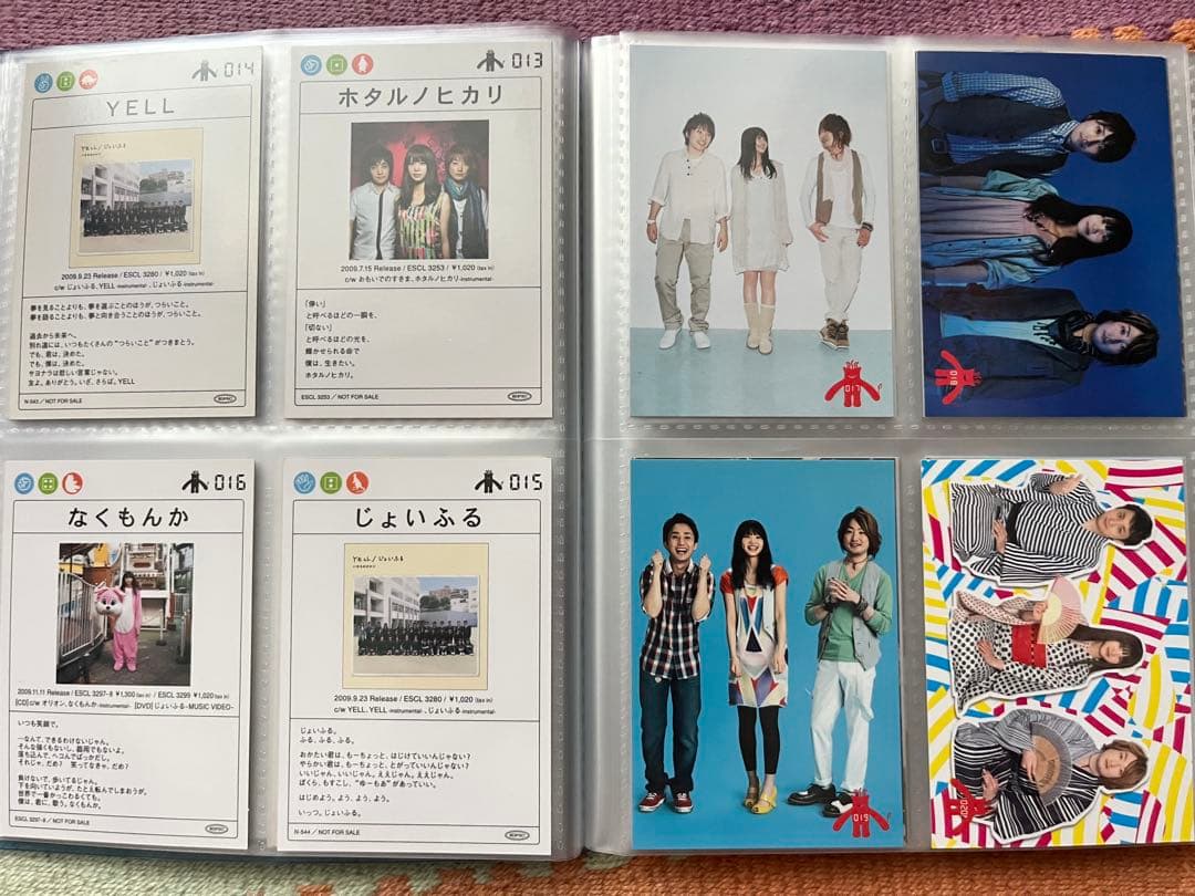 いきものカード　全72枚完全コレクション 音楽アートカード