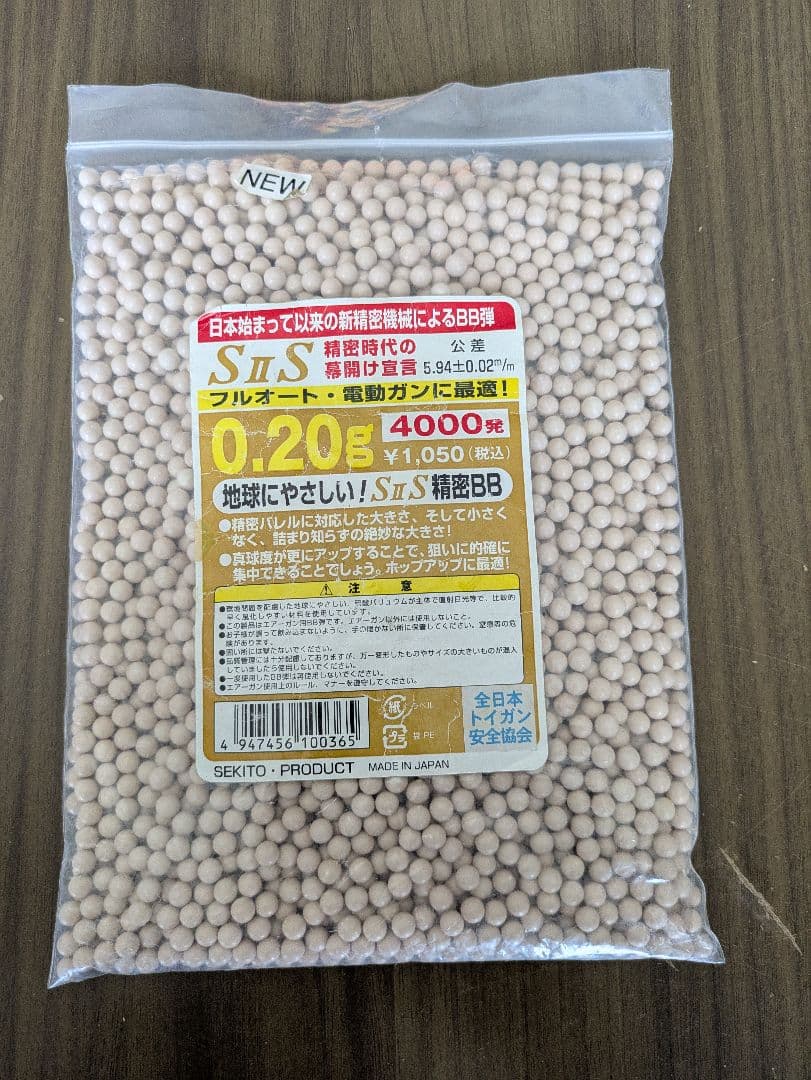 東京マルイ　SIG SAUER P226 RAIL ガスブローバック