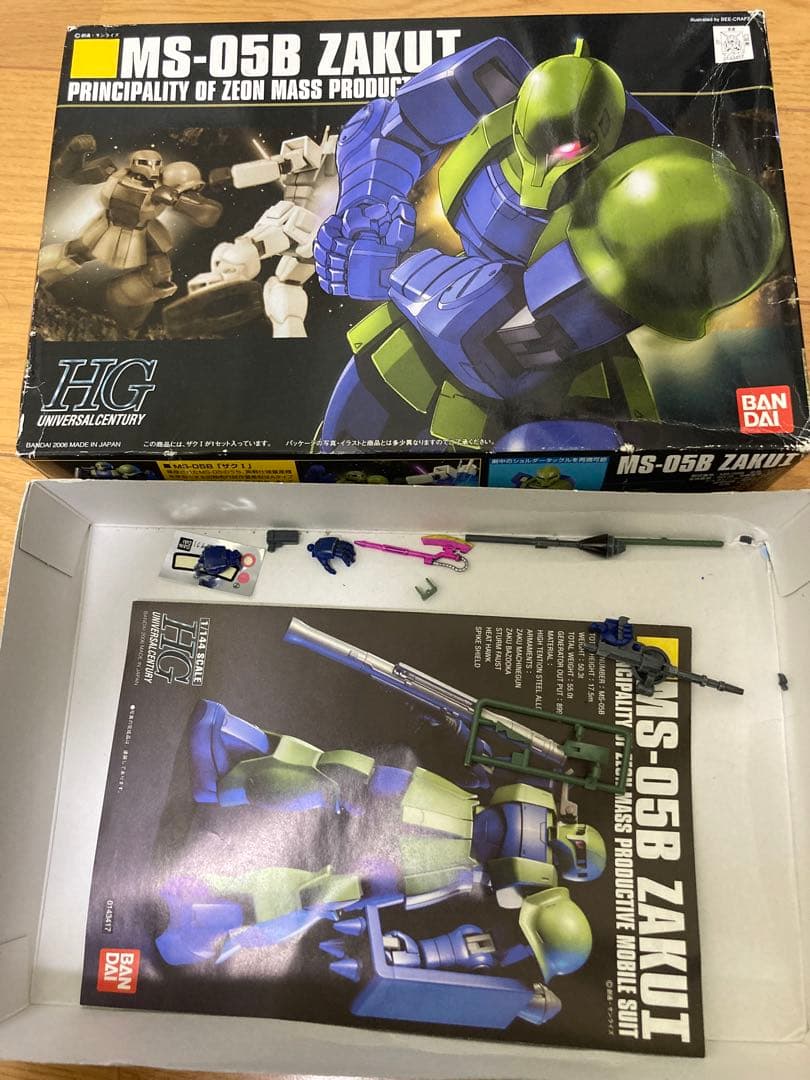 HG ガンプラ 12体セット