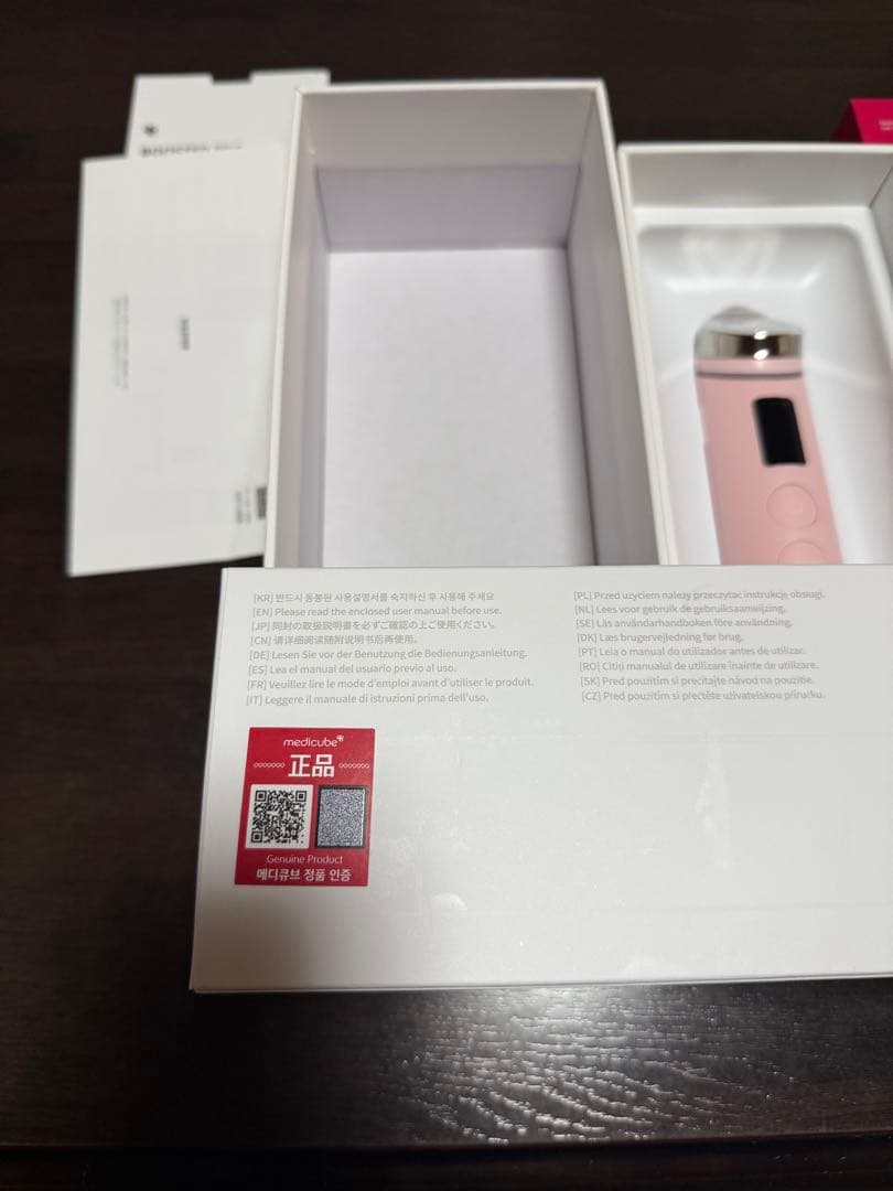 メディキューブ　AGE-R ブースタープロ 美顔器