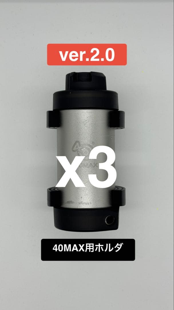 40MAX ガス グレネード クイックリリースホルダー ホルスター