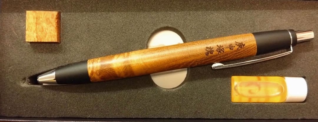 野原工芸 こおしんづか ボールペン