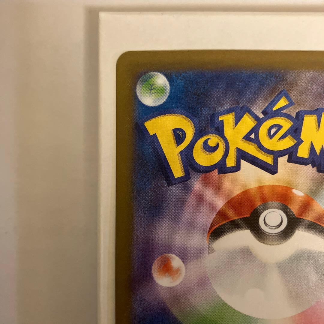 ポケモンカード トウコ S ￼ＡR トレーナーズ