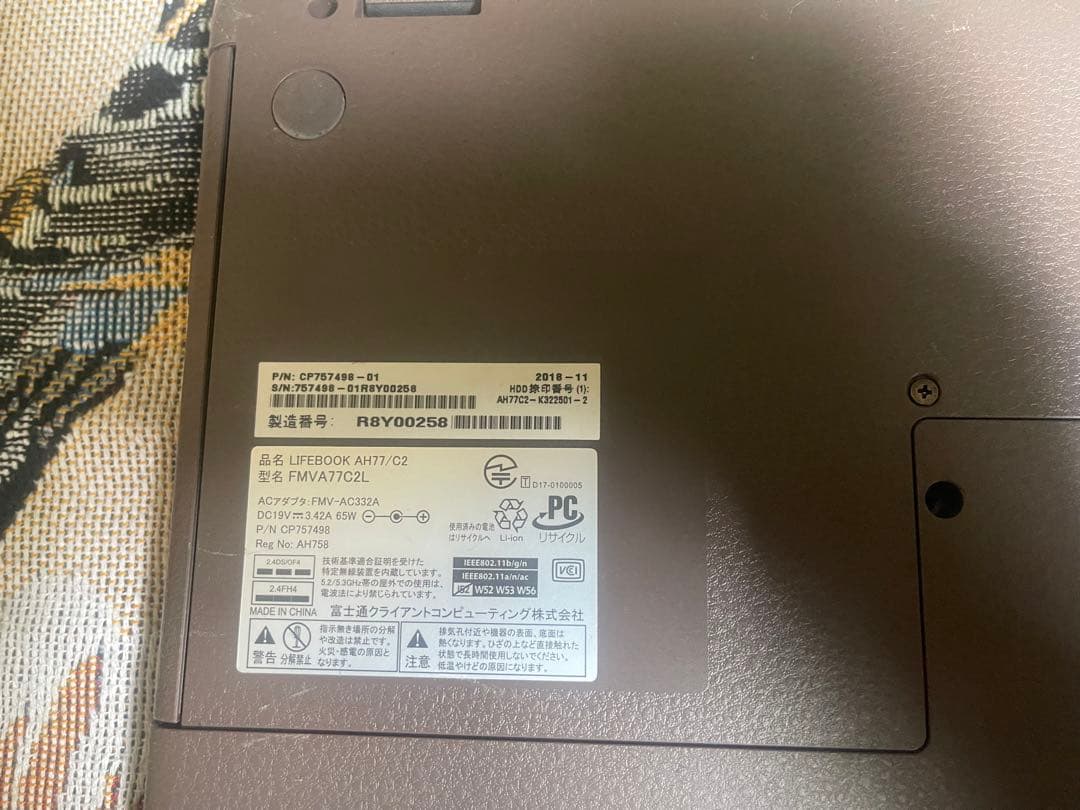 【第8世代Corei7】富士通／AH77C2／メモリ8GB／SSD500GB