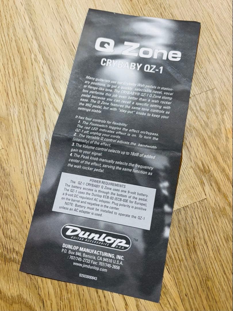 ギター Jim Dunlop Cry baby Q Zone