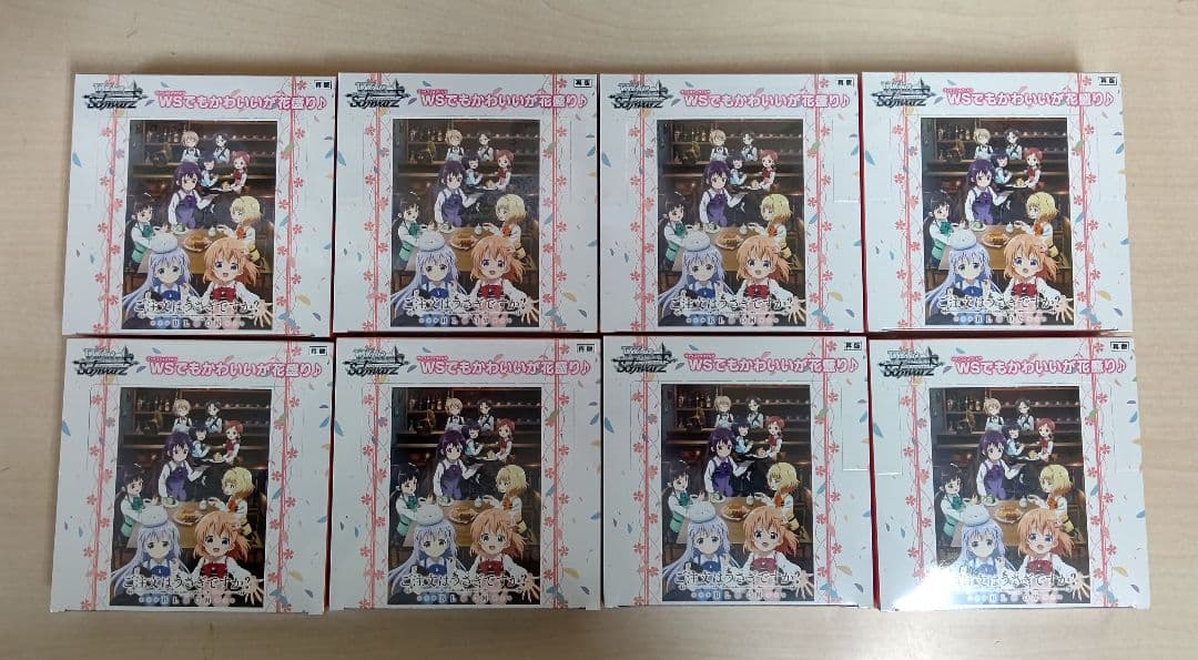 再販 ヴァイスシュヴァルツ ご注文はうさぎですか？ BLOOM 8BOX 未開封