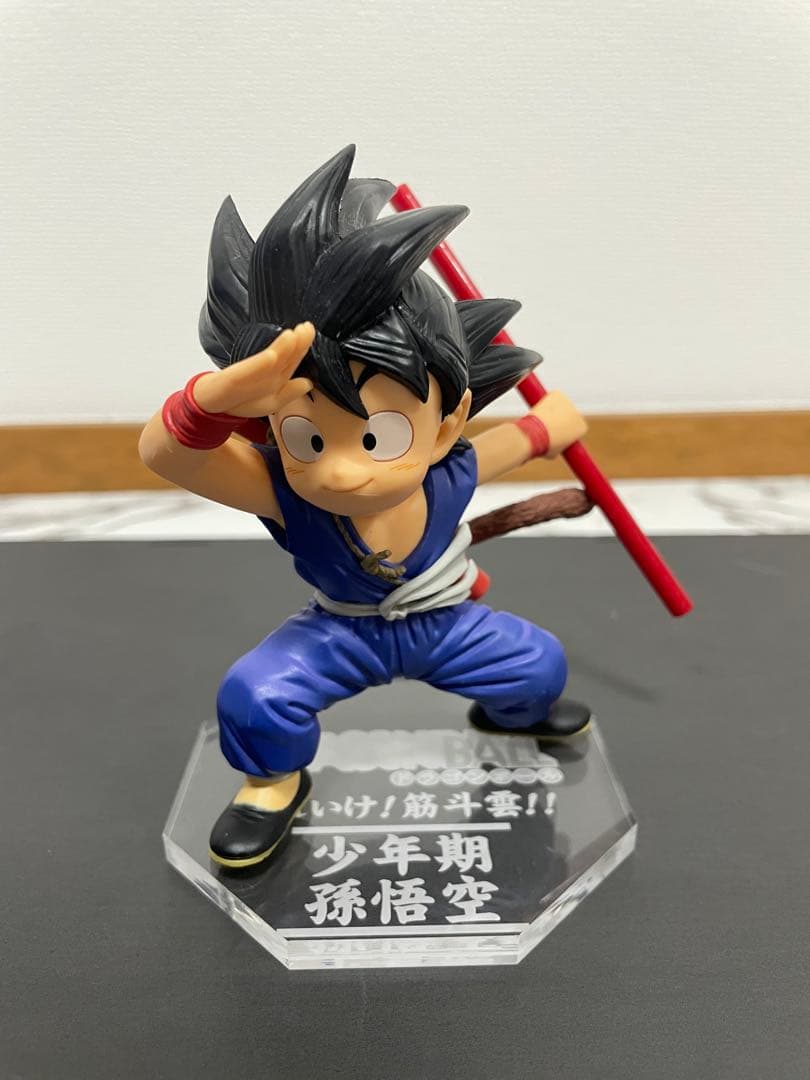 孫悟空　ドラゴンボール　それいけ！筋斗雲！！　フィギュア　2体セット　台座付