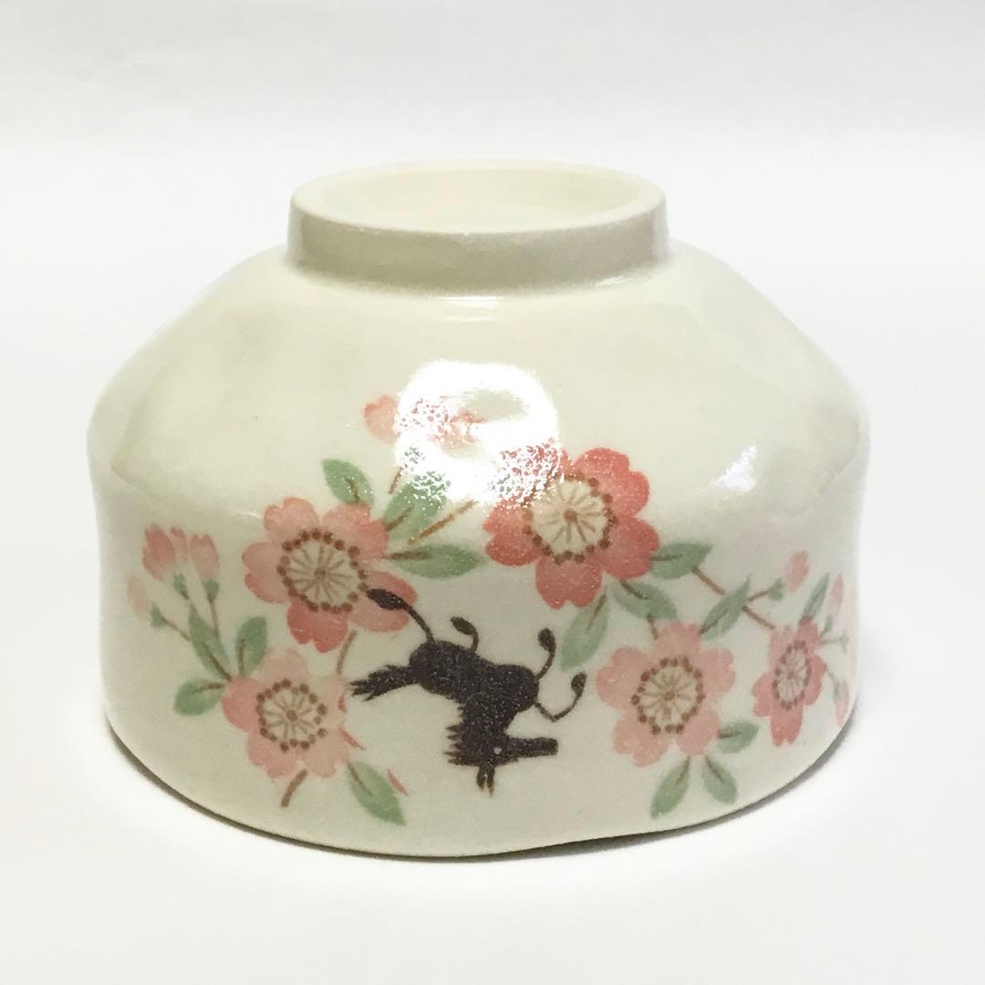【専用出品】小茶碗 桜花跳馬 ×4個 豊窯 茶道具 新品