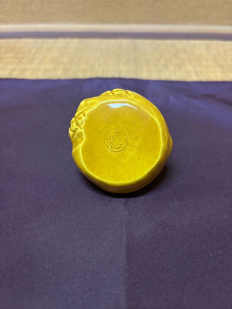 中村翠嵐　黄交趾　龍香合　交趾　干支　京焼