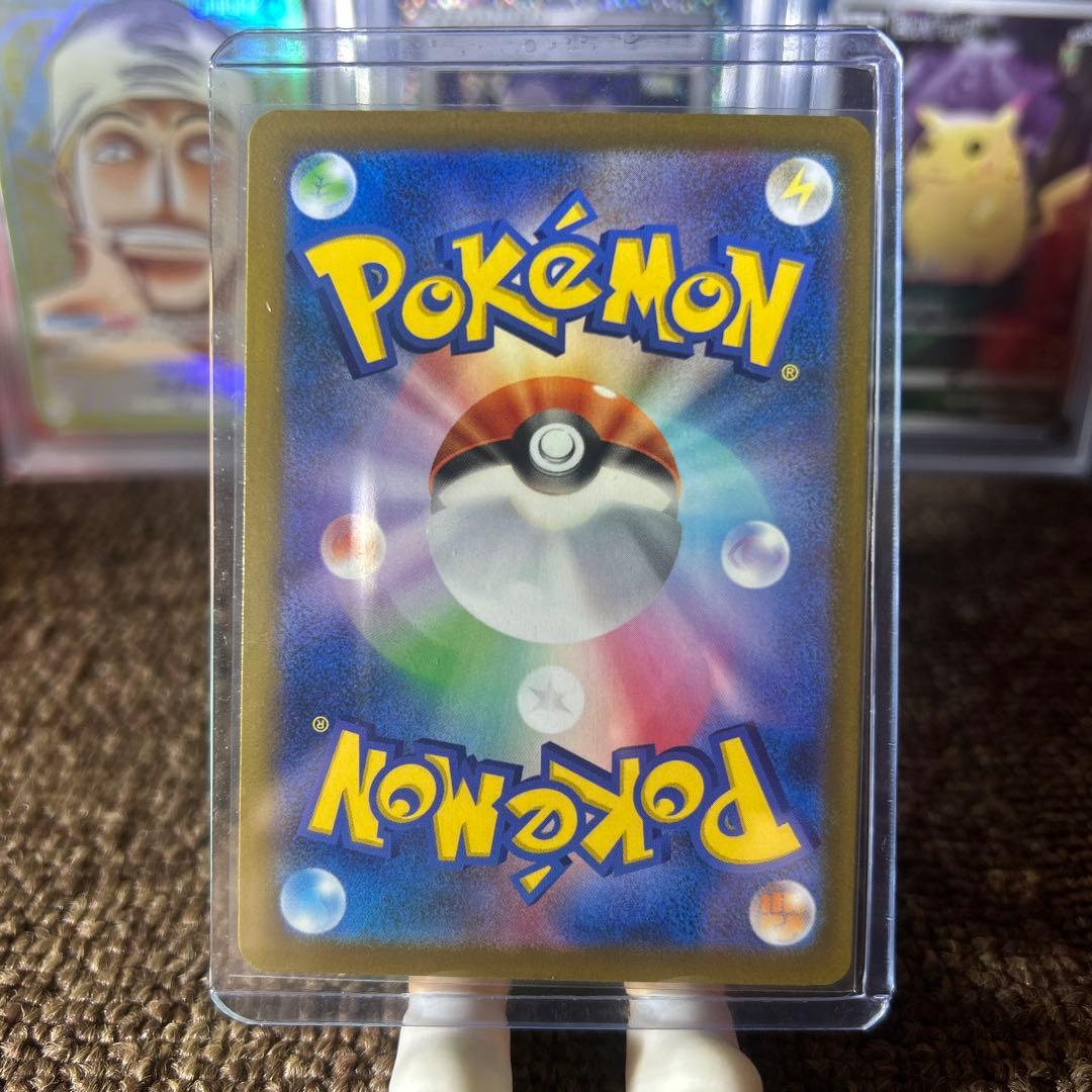 メガゲンガー ex SAR 【美品】