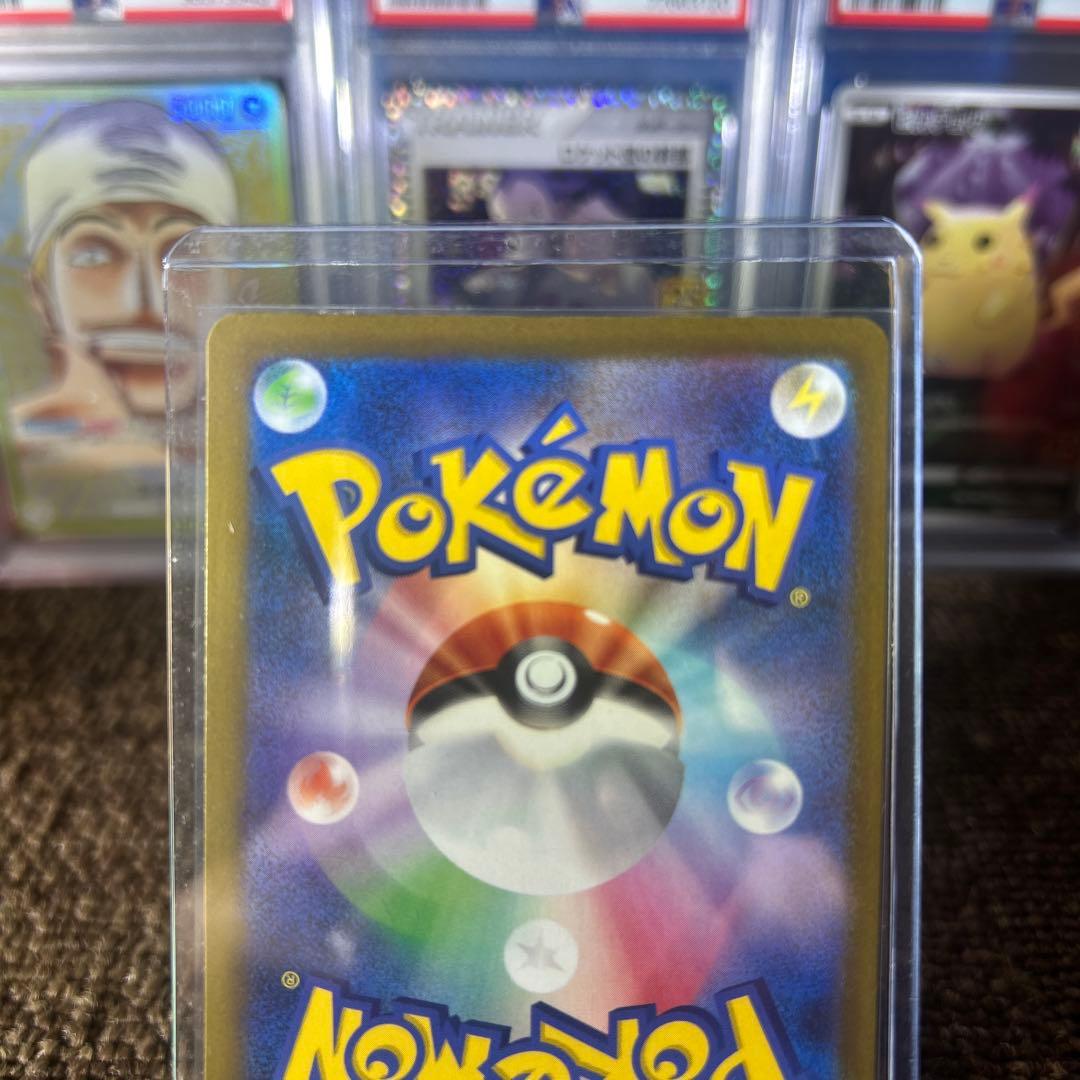 メガゲンガー ex SAR 【美品】