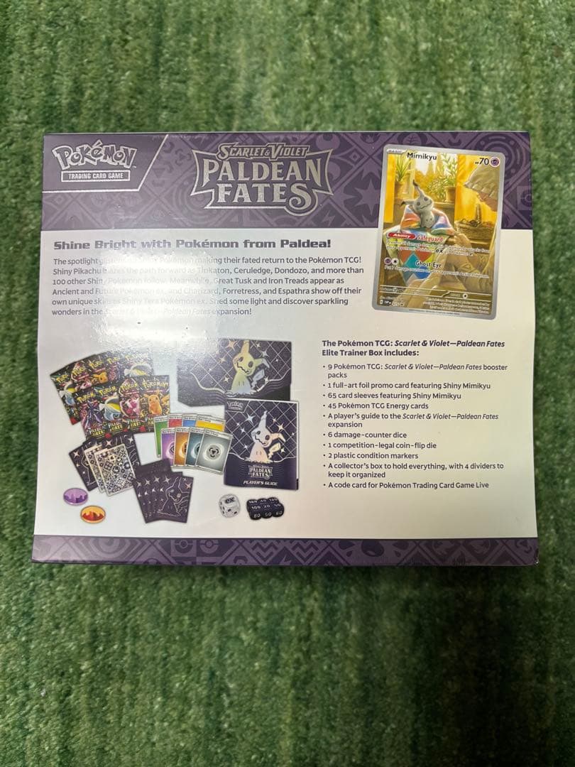 ポケモンカード　エリートトレーナーボックス　ミミッキュ