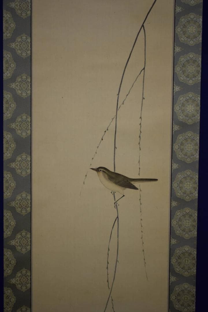 真作/芦渓/柳に鴬図/布袋屋掛軸HH-578