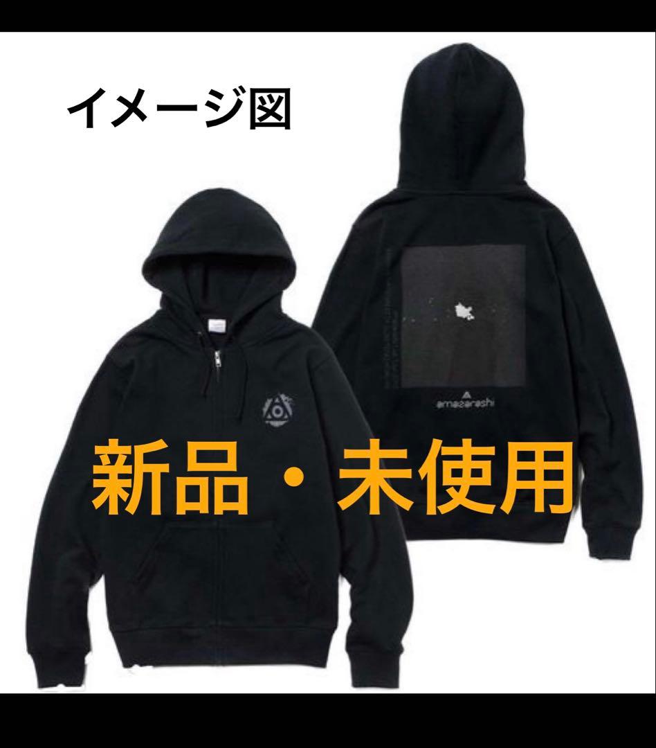 amazarashi フード付きジッパーパーカー　黒　Ｌサイズ　2019ライブ