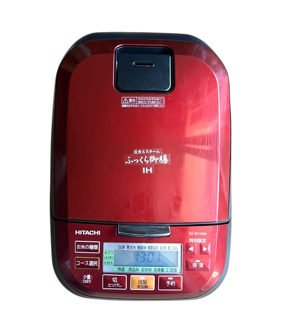 RZ-TS105M IHジャー炊飯器 HITACHI ②