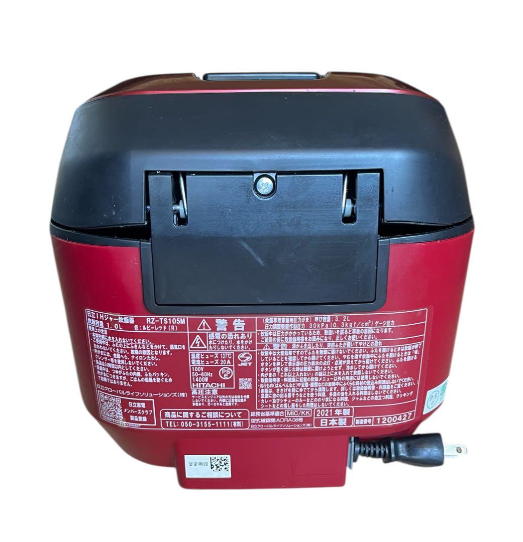 RZ-TS105M IHジャー炊飯器 HITACHI ②