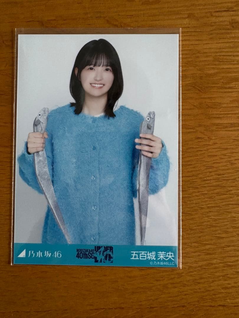 乃木坂46 五百城茉央 アンダーライブ ニット×ロングデニムスカート チュウ