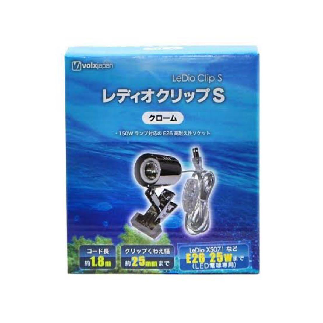 ボルクスジャパン グラッシーレディオ RX072e コーラル　レディオクリップ付