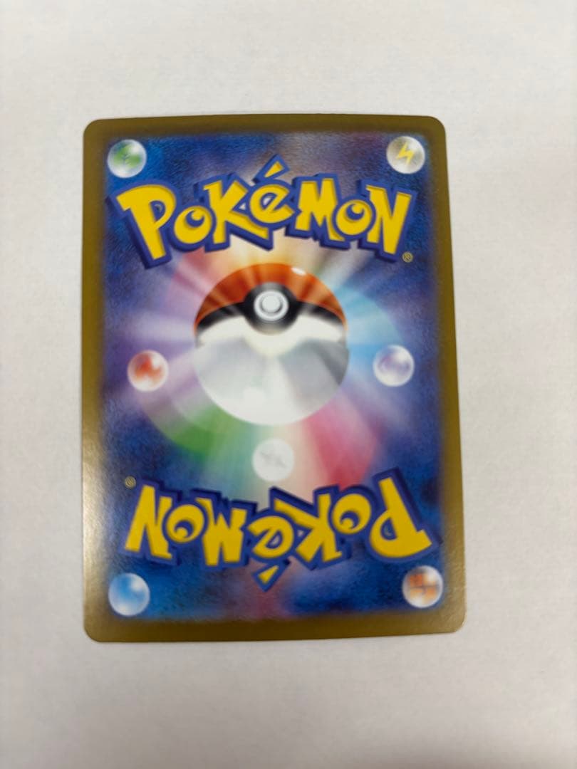 メガリザードンX EX SAR インフェルノX