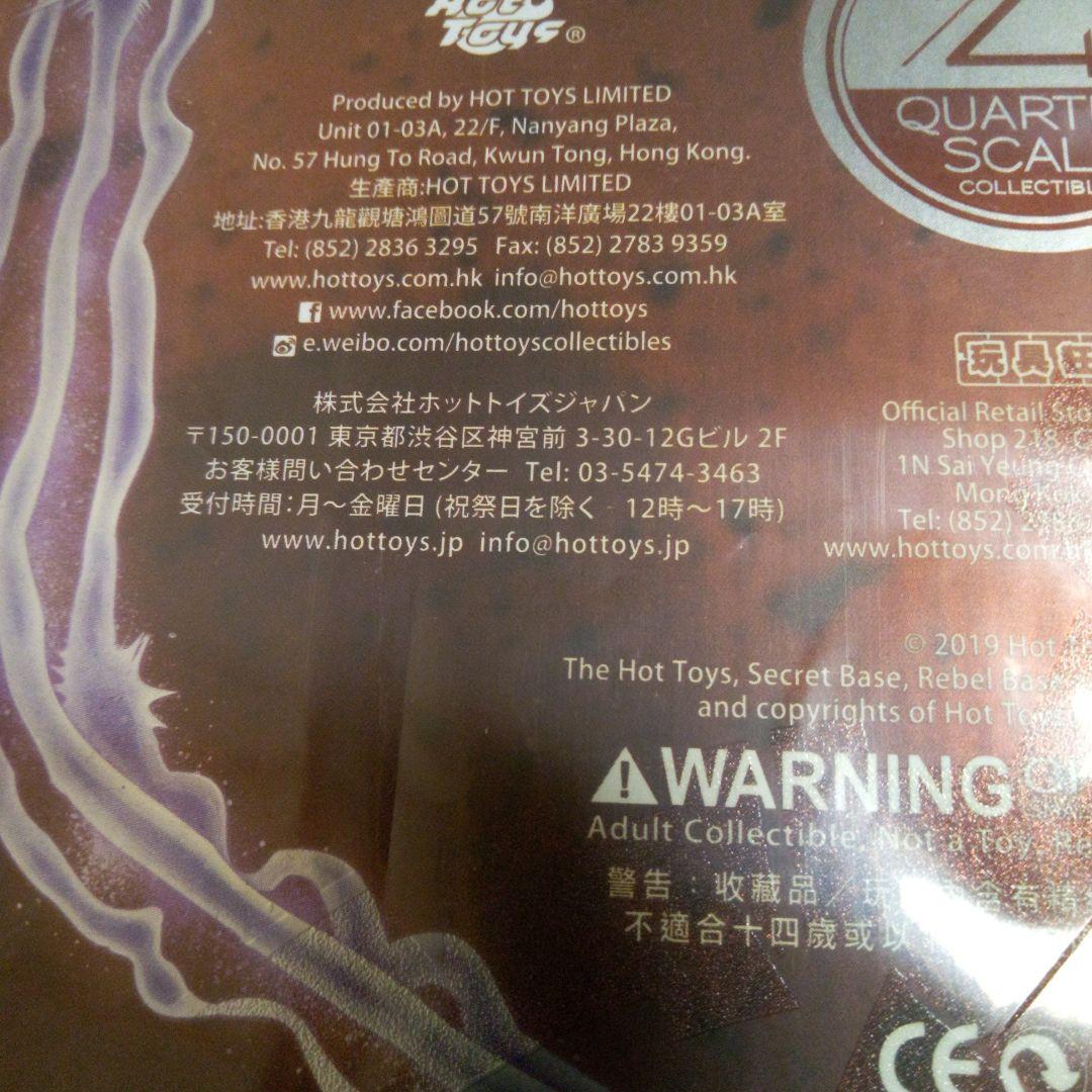 ホットトイズ　アベンジャーズ　エンドゲーム　　ナノガントレット