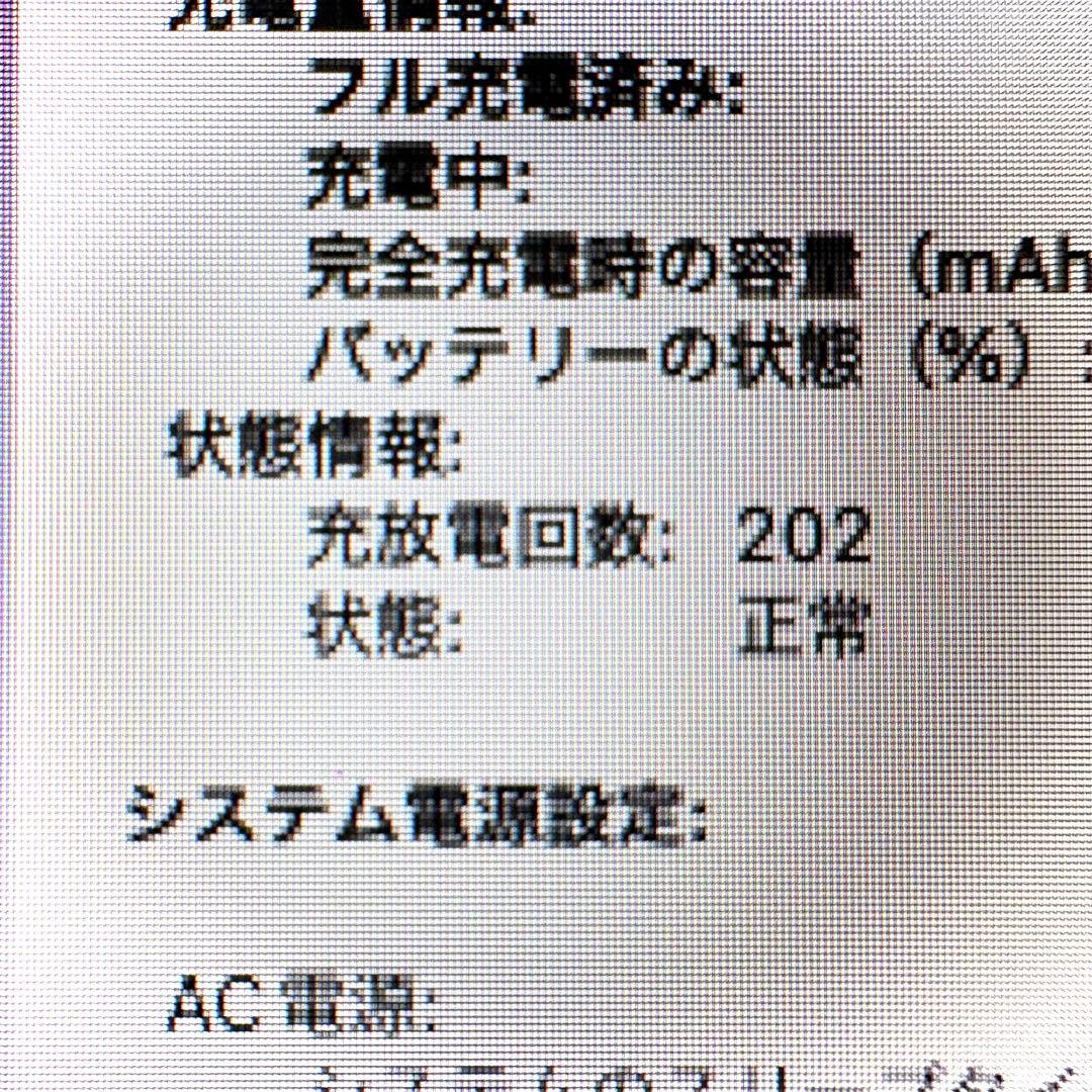 【美品】MacBook Air 2017 13インチ【i5/8GB/128GB】