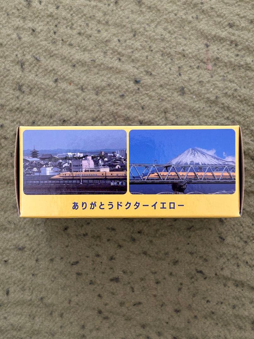 ドクターイエロー引退記念 923形T4編成アクリルオブジェセット ＆ チョロQ