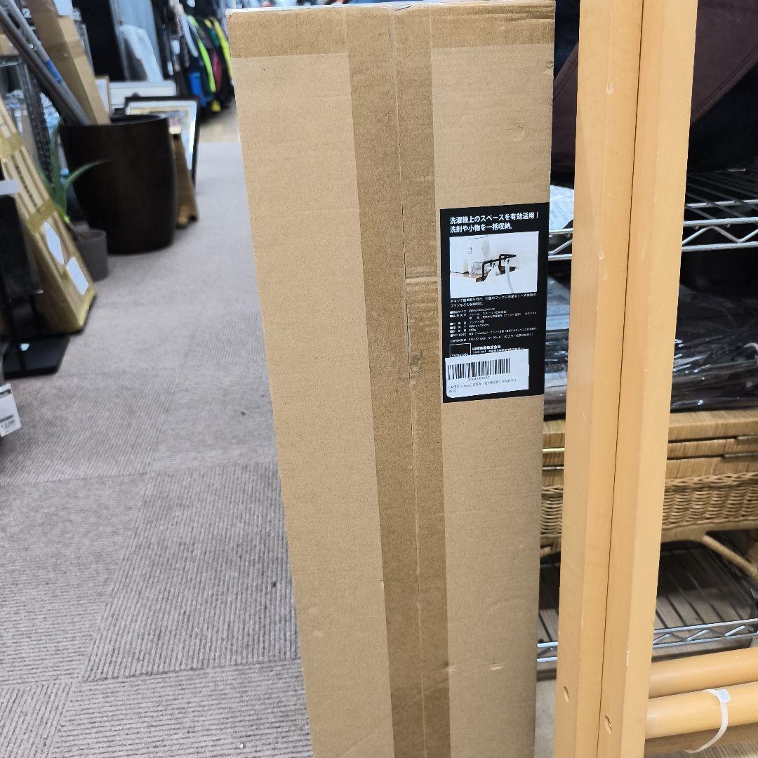 未開封Yamazaki tower 山崎実業　ランドリーウォールシェルフ