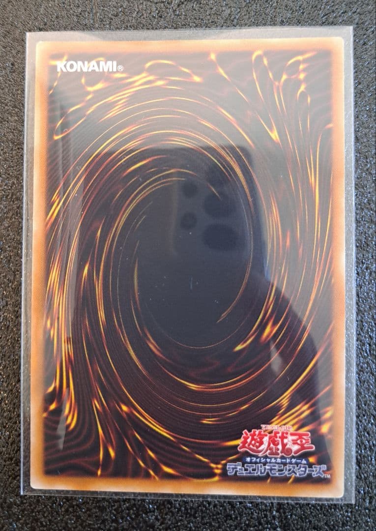 ★値段交渉歓迎★遊戯王【25thSE 白き森のリゼット】INFO QCSE