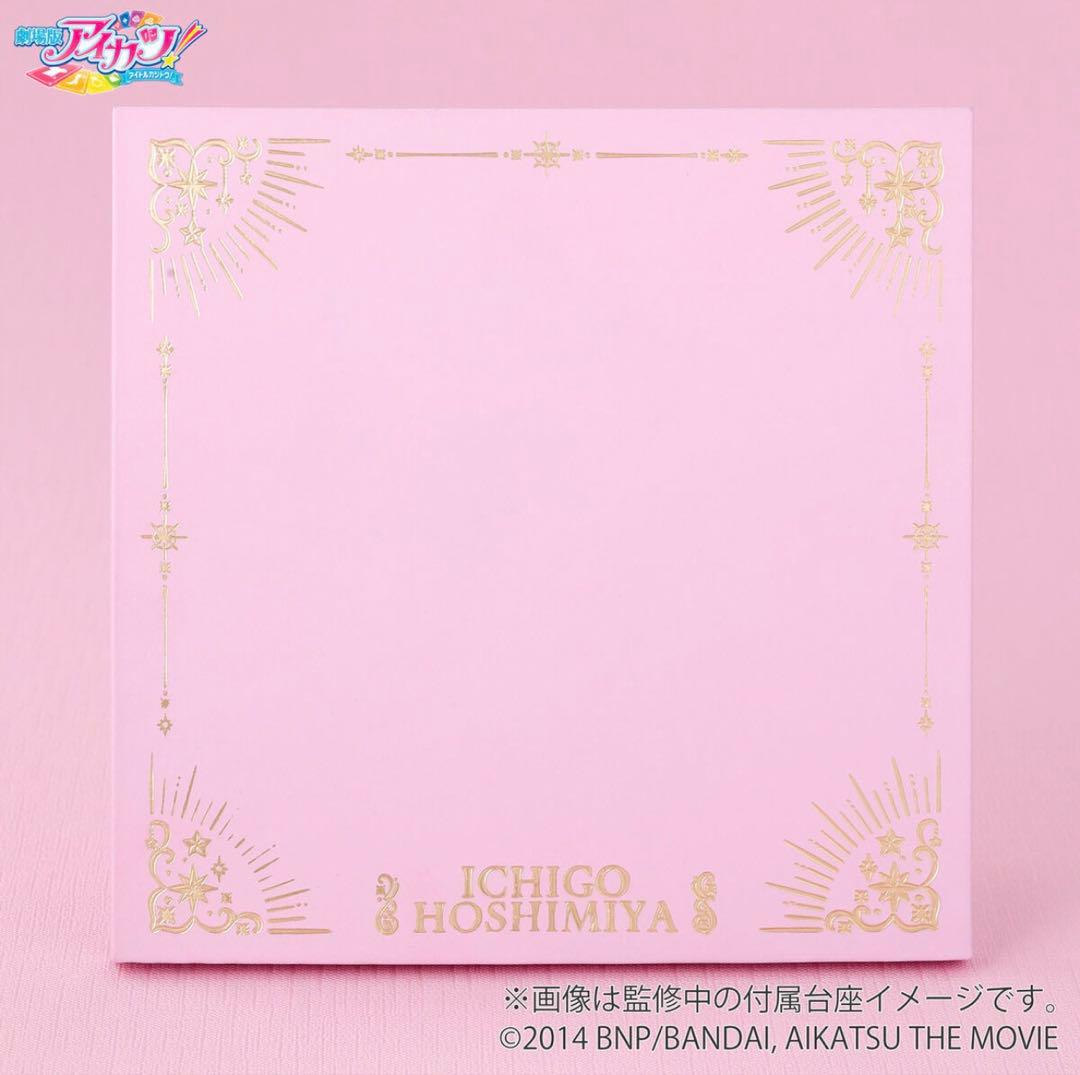 【予約特典】アイカツ！10th Anniv. 星宮いちご リラフェアリーコーデ