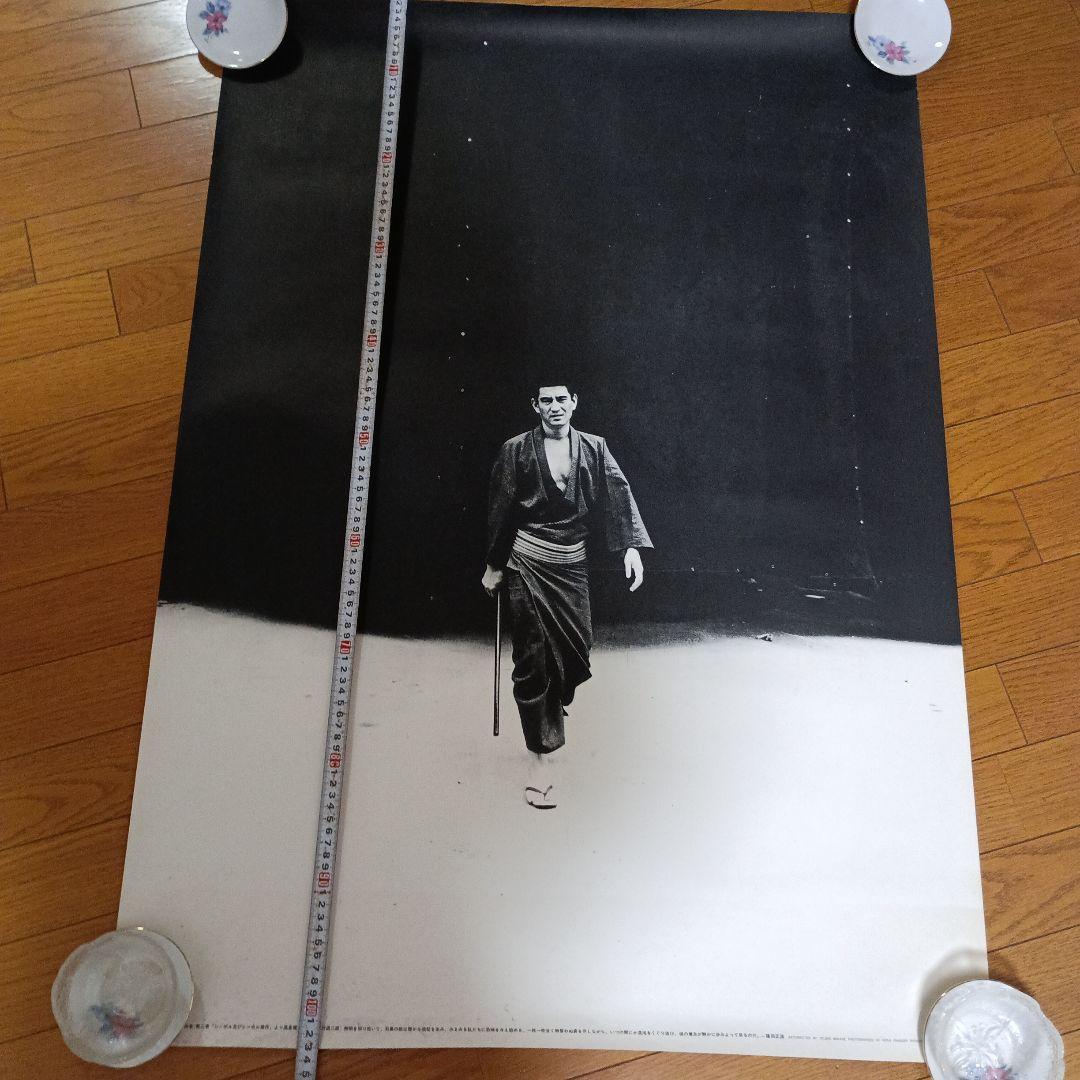 高倉健ポスター