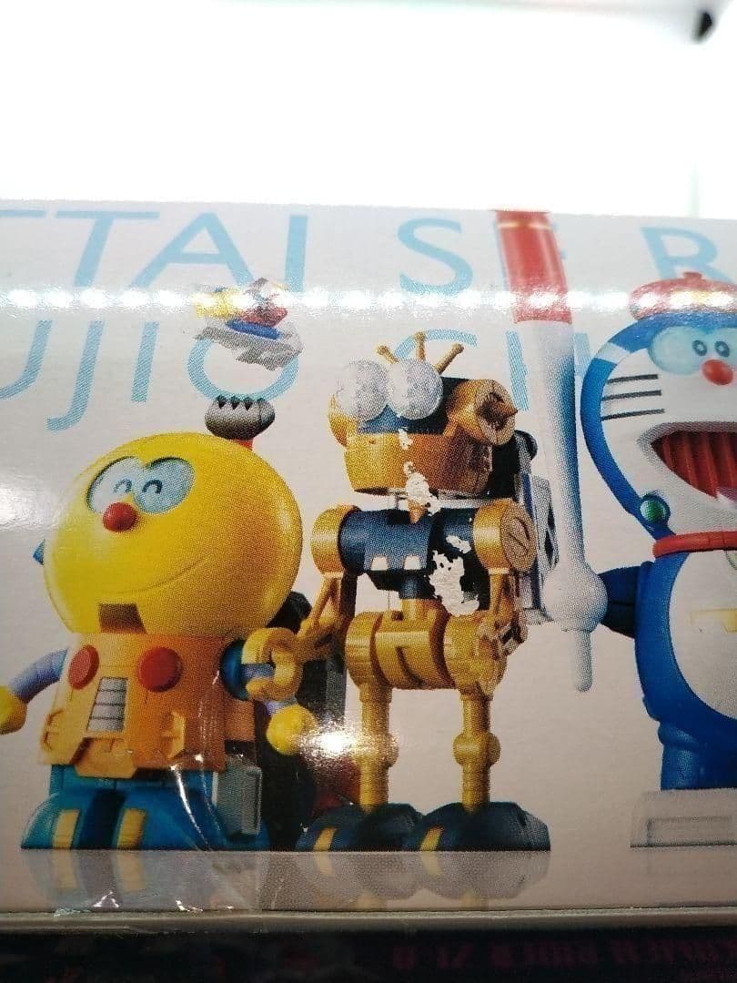 超合金超合体SFロボット 藤子・F・不二雄キャラクターズ 超合金