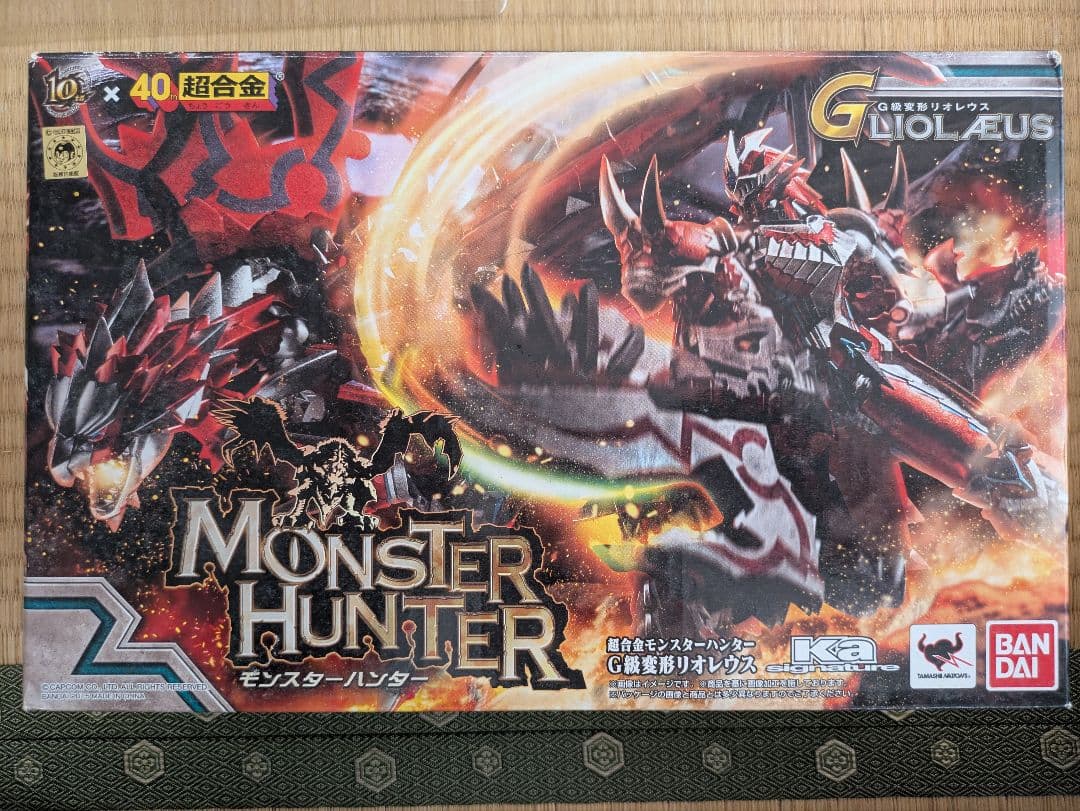 超合金モンスターハンター G級変形リオレウス