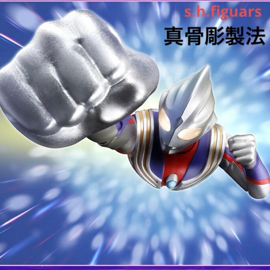 新品未開封　s.h.figuarts 真骨彫　ティガウルトラの星　Edition
