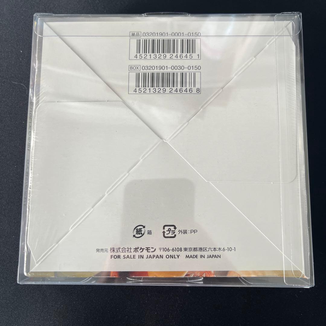 ダブルブレイズ　BOX　新品シュリンク付き