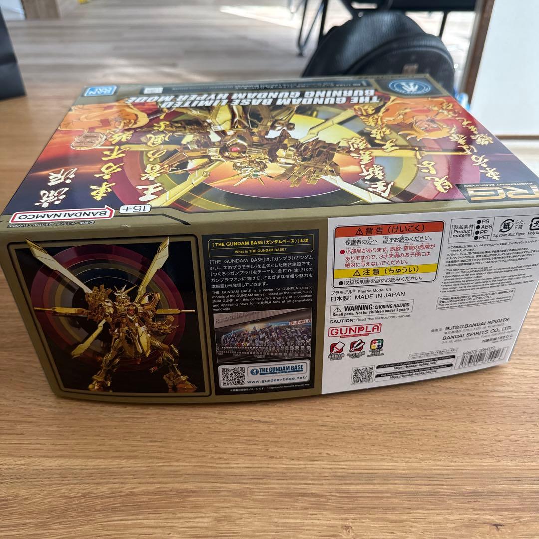 （新品未開封））RG ゴッドガンダムハイパーモード（ガンダムベース限定）