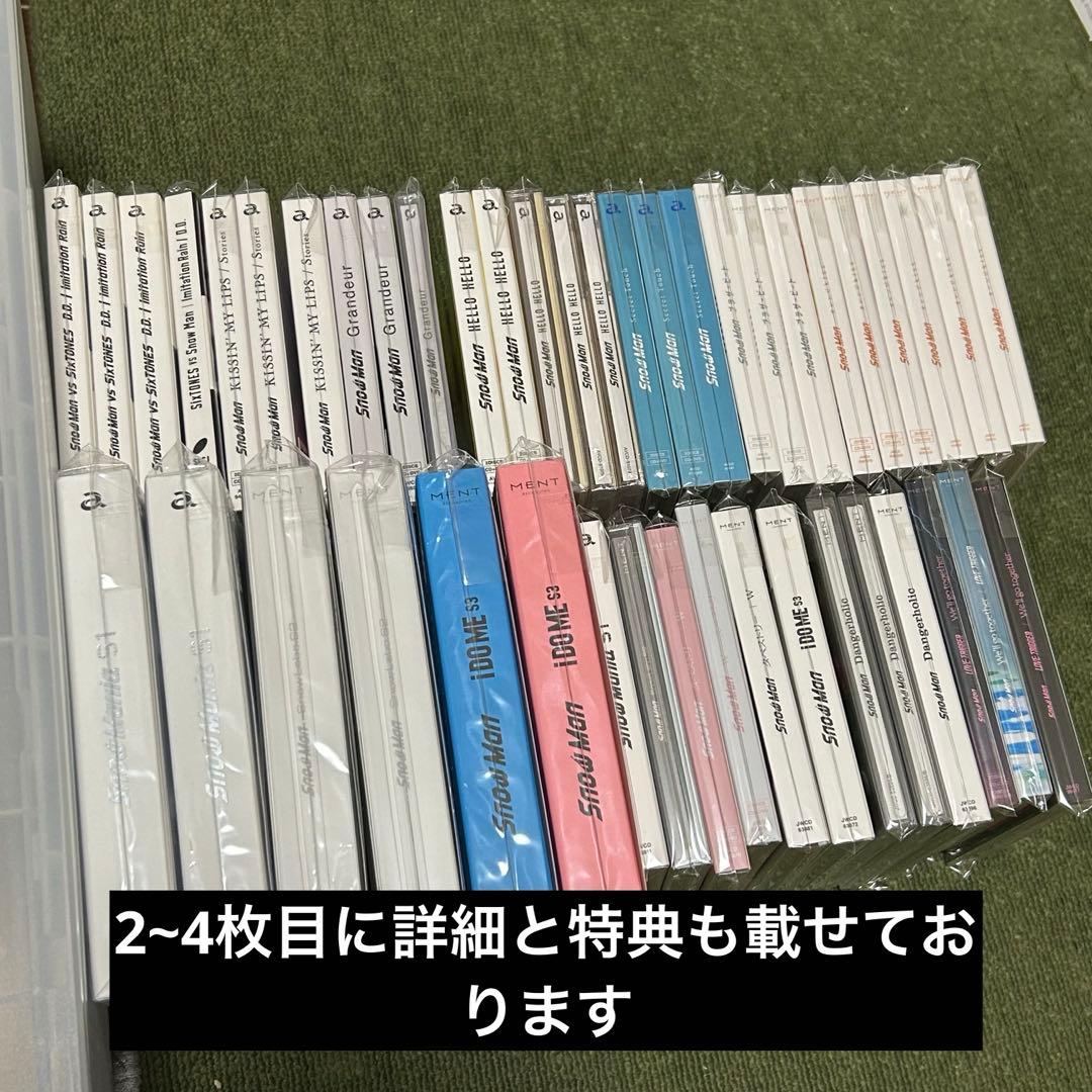  Man CD DVDまとめ売り 特典付き