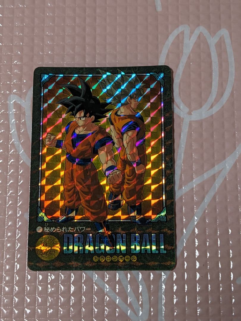 ドラゴンボールビジュアルアドベンチャーカード　171